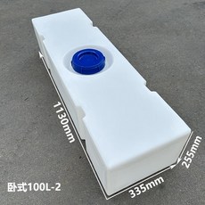 카라반 트레일러 청수통 캠핑카 뚜껑 환풍기 물통, 100L확장수평오목, 1개