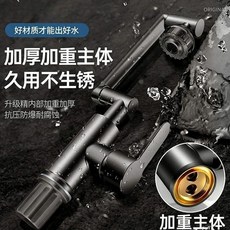 3D 多維度旋轉冷熱水龍頭 萬向機械臂, 1個, 25老款虧本清倉：冷熱龍頭 不含管 ,槍灰雙模出水 萬向旋轉+增壓防濺 漏壞換