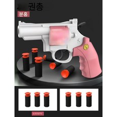 배그 리볼버 너프건 라이벌 과녁 저격 놀이 건 총 스펀지 모형, 탄약 6발, 핑크, 1개