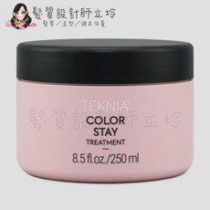 LAKME 萊肯 TEKNIA 煥色髮膜, 1個