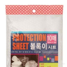 온지니아 포장용뽁뽁이 볼록이시트 10컷팅