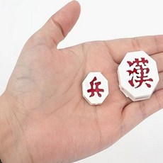 모세로 보드 게임 장기 알 장기알단품 장기알 보드게임, 1개