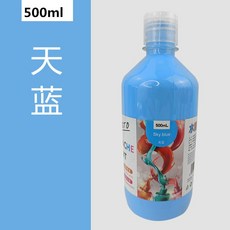 水粉顏料-500ml附壓頭 CE認證 無毒 廣告顏料 水粉 DIY 手工藝 32色 繪畫, 20天藍