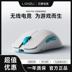 람주아틀란티스 LAMZU Atlantis 미니 마우스, 화이트