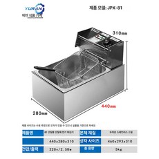 재미지니 튀김기연통 전기 돈까스 기름반환팬, 10L 두꺼운 기 타이머 뚜껑 A, 기본 색상