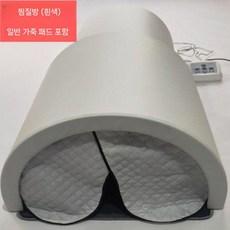 원적외선 치료기 그리드 돔사우나 가죽 온열치료기 커피 온열돔 일반 쿠션 캐빈, 3. 퓨어 화이트 발열 캡슐+일반 매트