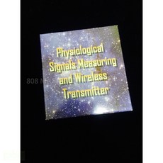 808 MAGIC 魔術道具 Mind Power Device 念動天線, 1個