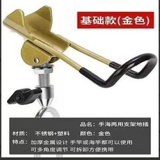 釣魚支架 手海兩用萬向魚竿支架 地插式便攜炮臺架, 攜帶方便/耐用結實/售后保障,全金屬銀+頂柱調節+夜光軟墊