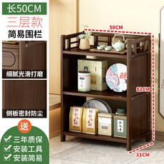 椿嶼邊幾角幾小茶幾家用新中式茶水櫃沙發邊櫃小茶臺喝茶桌陽臺小桌子, 【高檔雕花】長50三層簡約款, 1個