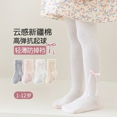 包郵 純色蝴蝶結女童打底褲2026夏季麻花紋兒童打底褲 女童連褲襪