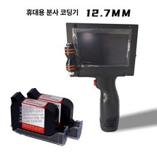 라벨 바코드 가격표 사무용 마킹 생산날짜 소형 유통기한, 1개, 127mm + JS10 M 정품 순정 1개