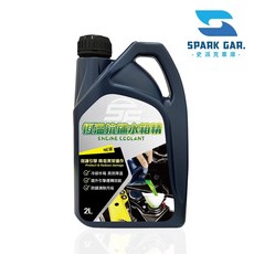 SE恆溫抗鏽水箱精2L 防鏽冷卻潤滑防沸防凍抗腐蝕清潔汙垢提升引擎效能, 1個