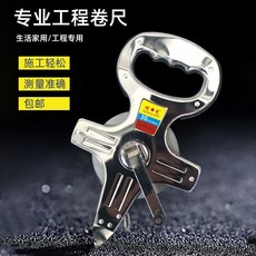 增光 高精度工程專用捲尺, 1個, 小架30米