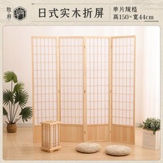 전통 파티션 인테리어 우드 원목 찻집 공간 카페 접이식, 4  펜더블 4짝 원목 높이 150x너비 44cm