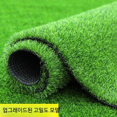 인조잔디 매트 야외 바닥 카펫 발코니 정원용 2cm 밀도 높은 봄풀 0.5x0.4m, 1개