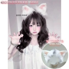 움직이는 고양이귀 헤어밴드 핀 머리띠, 1개, 쿠키 미야오 화이트