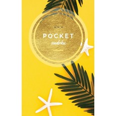 (영문도서) Pocket Sudoku: 158 Easy Sudoku Puzzles Inside 5x8" Travel Size Pocket Puzzles Fun Gift Tropic... Paperback, Independently Published, English, 9798462172021