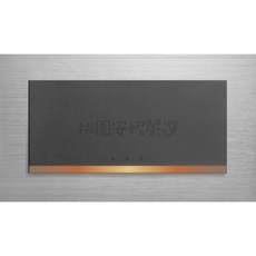 JYE中一 月光系列-摩登銀 (一開關四路蓋板組) JY-N5104-MRS (附發票), 1個