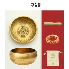불면증 명상 싱잉볼 세트 수제가공 네팔문향, 싱잉볼세트