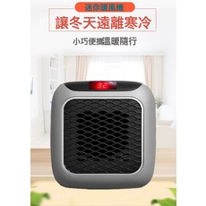 跨境新款石墨烯取暖器家用烘衣冬季神器電暖氣地暖油汀省電暖風機, 特小號灰色【石墨烯加熱】遙控款:升級版美規插頭110V