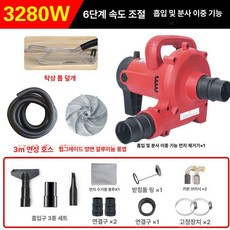 원형톱 안전 덮개 반투명 거치대 방패 다용도 디스펜싱, 1개, 3280W 진공청소기 3미터관보호, 기본 색상