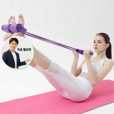 쌍문상회 지금 필요한 복 홈트레이닝 페달 튜빙밴드 뱃살 력 스트레칭 K31872EA, 페달튜빙밴드 핑크