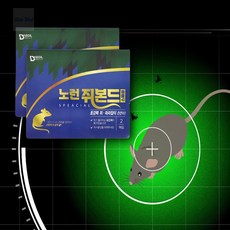 파랑새백화점 쥐본드 스페셜1팩 쥐잡는법