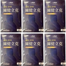 LARGAN 關健立克 SES-319, 6個, 30顆