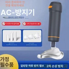 기도 이물질 흡입기 제거기 질식 가정용 청소기 키트, 1개, 기본 색상