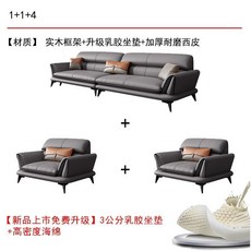 商務接待辦公室沙發真皮組閤 現代簡約大廳會客區洽談沙發 輕奢茶幾組閤套裝 FK11, 1+1+4【加厚耐磨西皮】升級乳膠坐墊, 1個