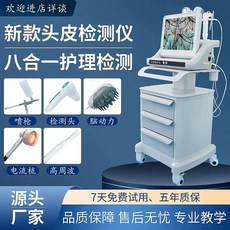 두피 관리 기계 케어 관리기 마사지 헤어 기기 고화질 전동 안마기, A. 고화질 스토리지 5개