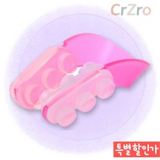 코높이 집게 코 교정기 실리콘 코뽕 코성형 콧대 높이 쉐딩