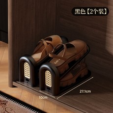 嗨購 雙層鞋托架 省空間 鞋子收納架 分層隔板 鞋架整理, 藤編中古黑2個裝,加寬加長, 1個
