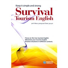 Survival Tourism English:Keep It Simple and Strong, 白山出版社