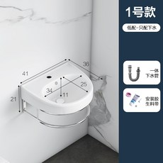 可開發票 洗手盆 掛墻式洗手盆 簡易陶瓷洗臉盆櫃組合洗漱臺衛生間廁所陽臺小戶型, 1號 盆+支架帶下水