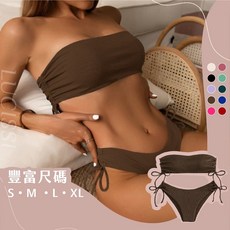 LUCISSI 性感泳裝 比基尼泳衣 抹胸比基尼 綁帶設計 女用泳衣 泳衣性感 女裝泳衣 辣妹泳裝 沙灘泳衣 現貨, 咖啡色,L（52-60kg）