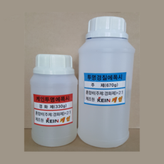 케인테크 경질투명에폭시접착제 몰딩재1kg, 1개