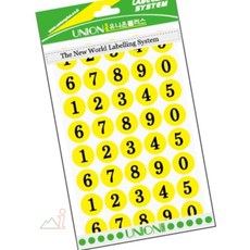 파일분류스티커 황색 숫자스티커 306
