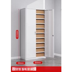 철제 캐비닛 락커룸 사무실 사물함 락카 회사 락커 사무용 수납, 0.7mm, 라이트블루 철제 도어 양문형 9단선반