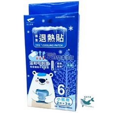 得生退熱貼(6片/盒) 小孩/成人/嬰兒適用，快速降溫，長效舒緩, 1個