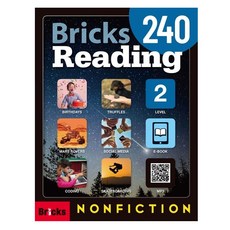 [브릭스 리딩 논픽션] Bricks Reading Nonfiction 240 - 1, 사회평론, 240-2 사회평론, 240-2