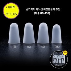 기타 손가락 보호 실리콘 커버 우쿨렐레 악기용, 1개, 피부 친화 초박형 40-55kg, 기본 모델명/품번