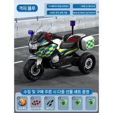 전동오토바이 키즈 바이크 원격제어 대용량 배터리 전기, 블루 화이트휠 듀얼 드라이브 6시간 사용, 1개