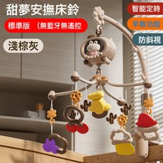 跨境新款嬰兒牀頭鈴安撫玩具旋轉燈光音樂搖鈴新生兒牀鈴玩具批發, 牀鈴帶投影蘋果款【標準版】棕灰色:禮盒【電池自備】無藍牙無遙控, 1個
