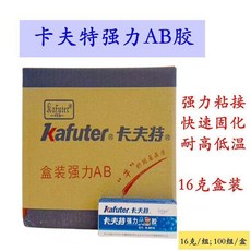 新品 強力膠丙烯酸酯結構膠超強粘力耐高溫萬能膠 副廠商品, 1個, 16克AB膠 100盒