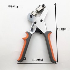 ZOZOFO 아일렛펀치 천막 펀치 버클300, 실버크렉, 10.5mm설치니퍼+10mm펀칭봉