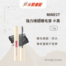 MINEST 強力捲翹睫毛膏, 1個, 現貨｜單支 #黑色