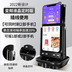 搖步機 液晶定時 支援雙手機 降噪款刷步機 NRCapp計步器, 1個, 定時款-黑色-可搖1部或2部手機-插線版, 黑色
