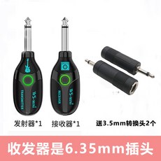 기타 무선 송수신기 시스템 전자악기 변속기 일렉기타베이스 LED 채널 Line, 블랙 6.35mm 플러그