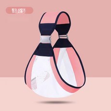 아기 힙시트 안전벨트, 핑크 산딸기